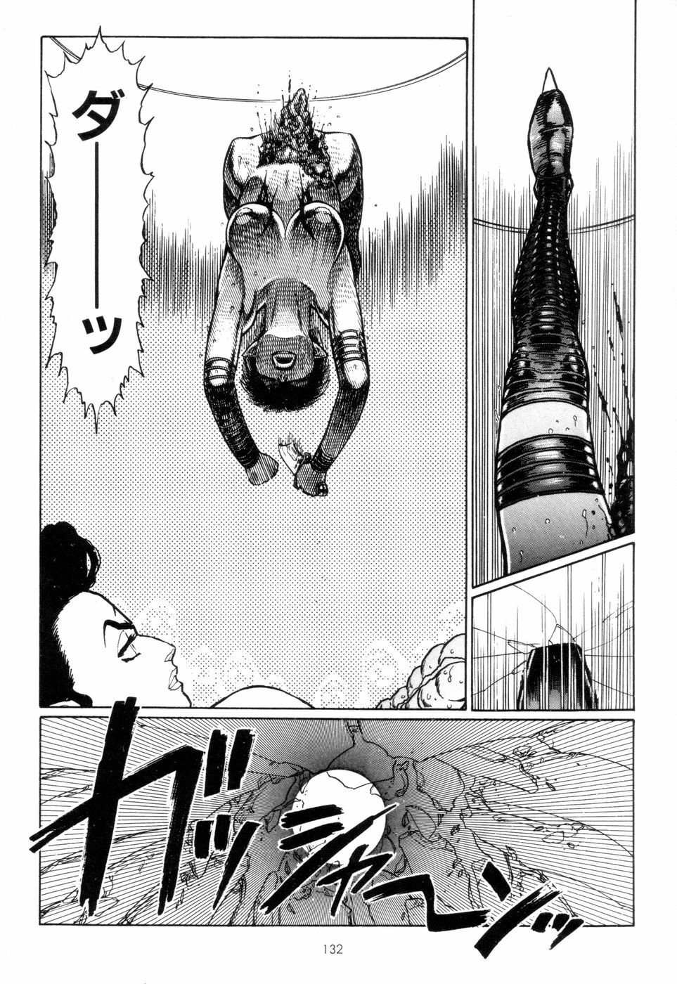 [Yamamoto Atsuji] Tsurugi no Kuni no Arnis page 135 full