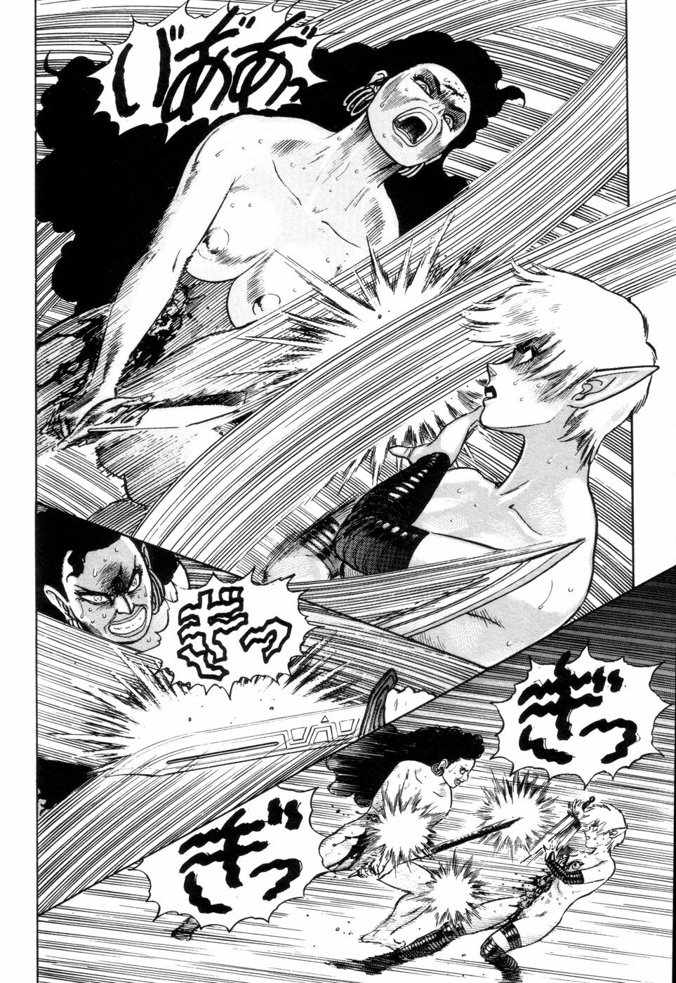 [Yamamoto Atsuji] Tsurugi no Kuni no Arnis page 142 full