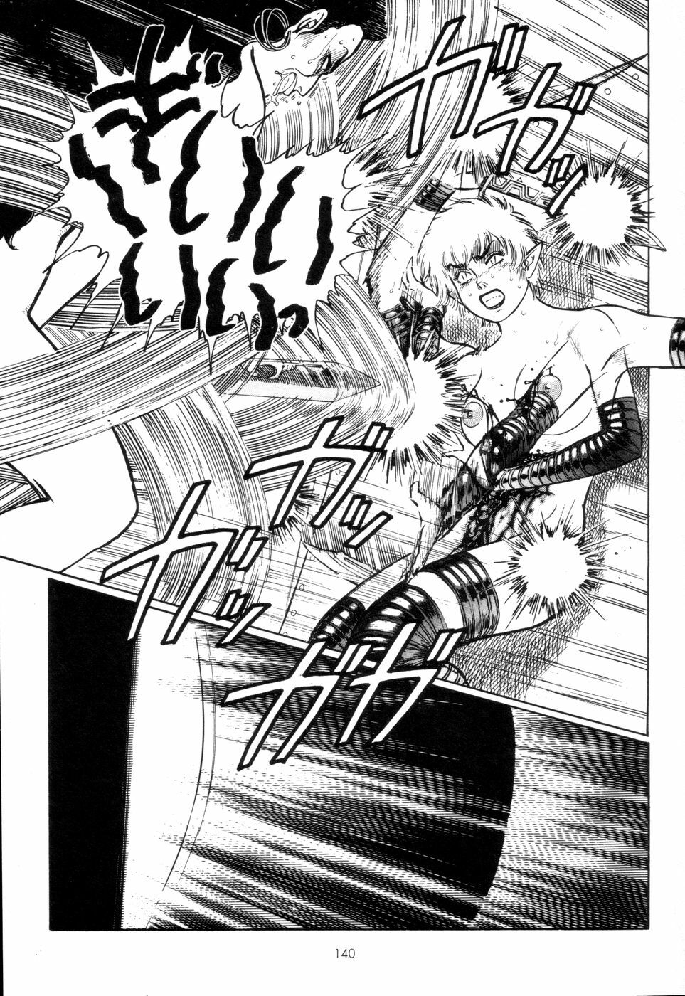 [Yamamoto Atsuji] Tsurugi no Kuni no Arnis page 143 full
