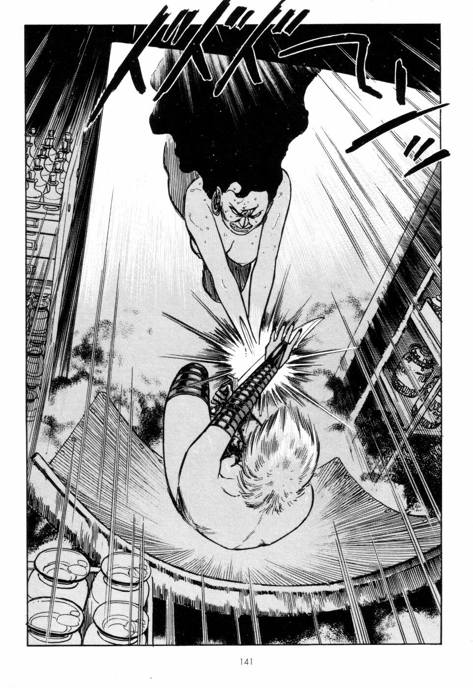 [Yamamoto Atsuji] Tsurugi no Kuni no Arnis page 144 full