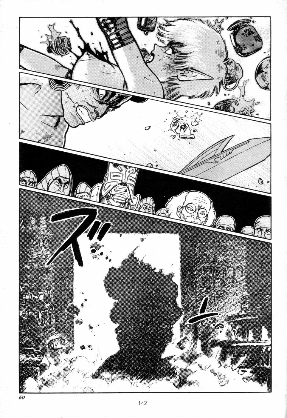 [Yamamoto Atsuji] Tsurugi no Kuni no Arnis page 145 full