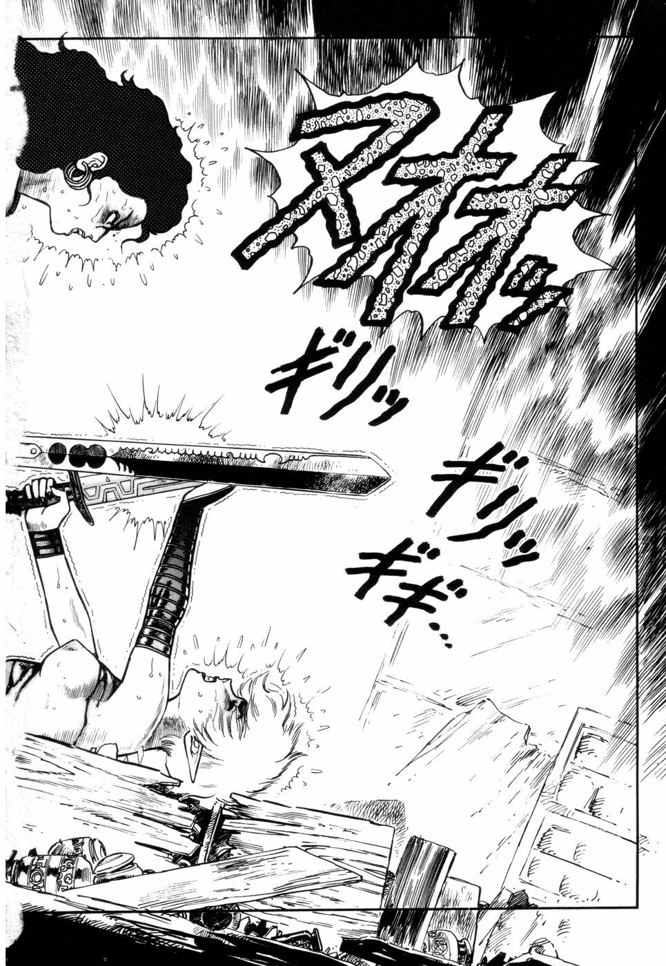 [Yamamoto Atsuji] Tsurugi no Kuni no Arnis page 148 full