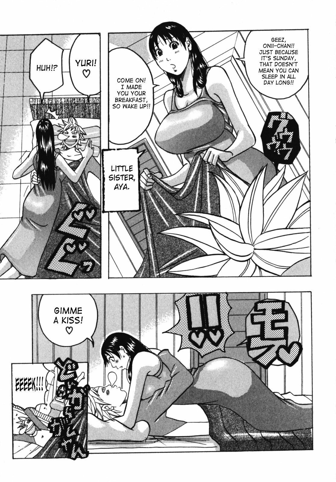 [Jeanne DA’ck] Muchi-muchi Princesses [English] [SaHa] page 111 full