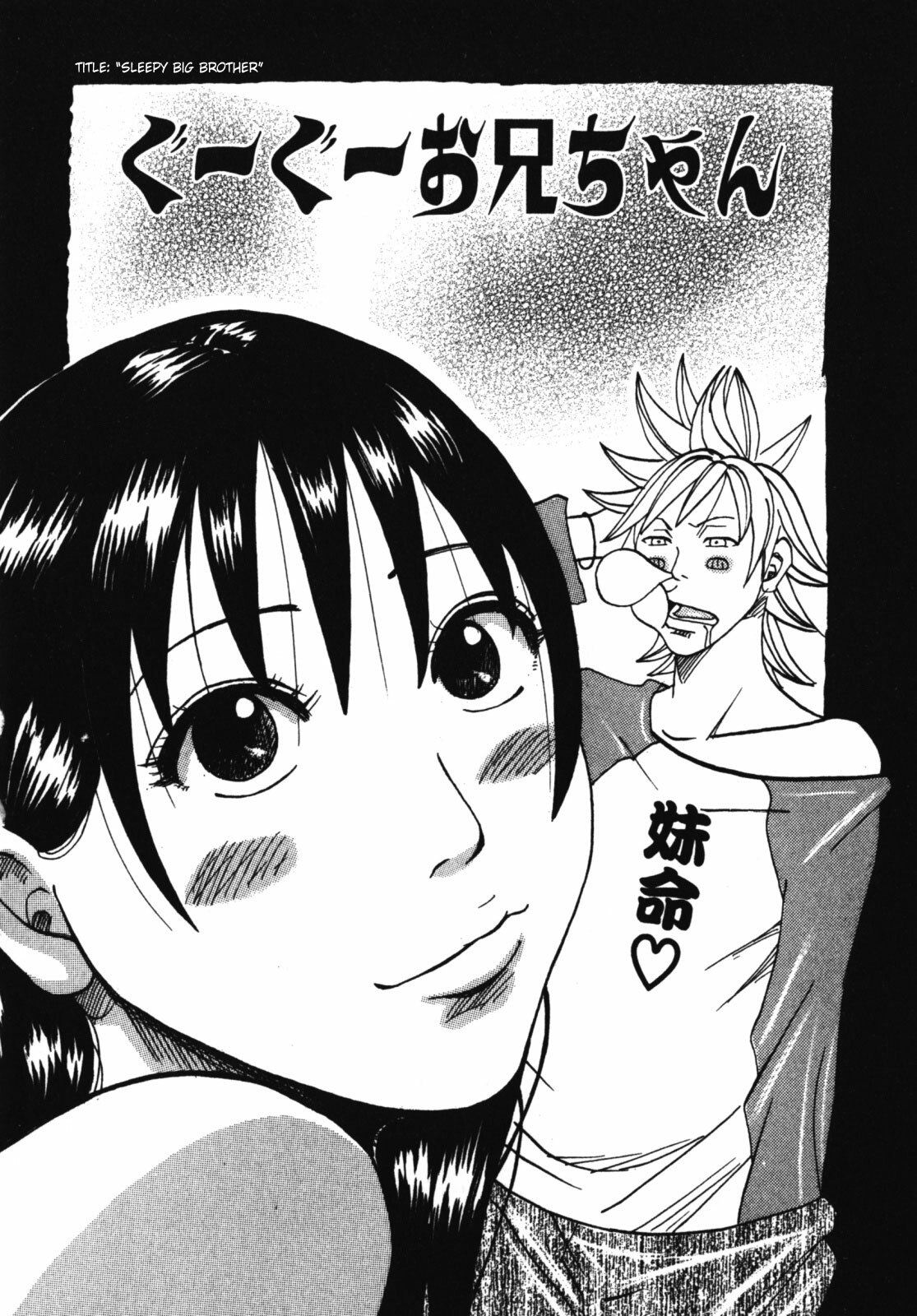 [Jeanne DA’ck] Muchi-muchi Princesses [English] [SaHa] page 112 full