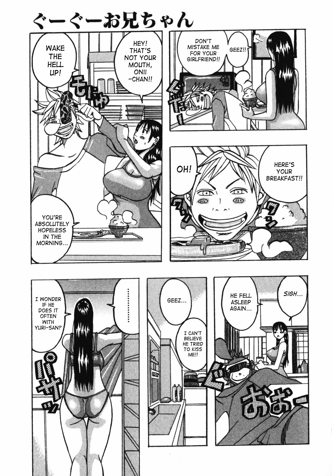 [Jeanne DA’ck] Muchi-muchi Princesses [English] [SaHa] page 113 full