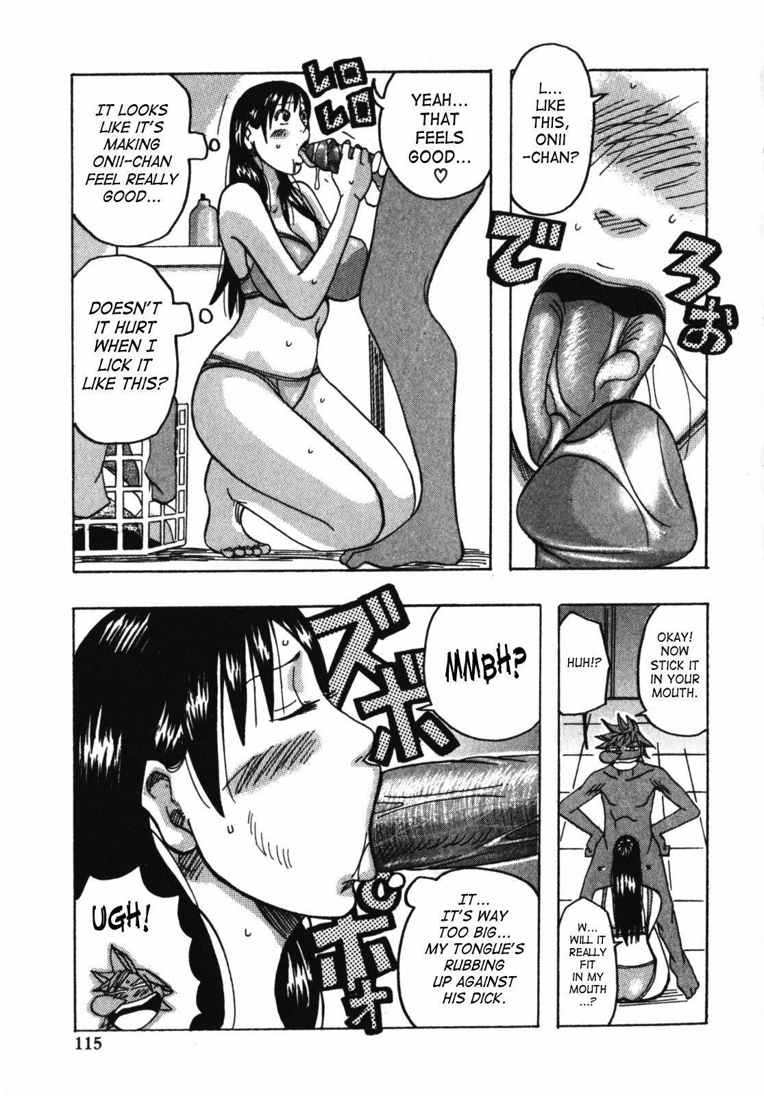 [Jeanne DA’ck] Muchi-muchi Princesses [English] [SaHa] page 117 full