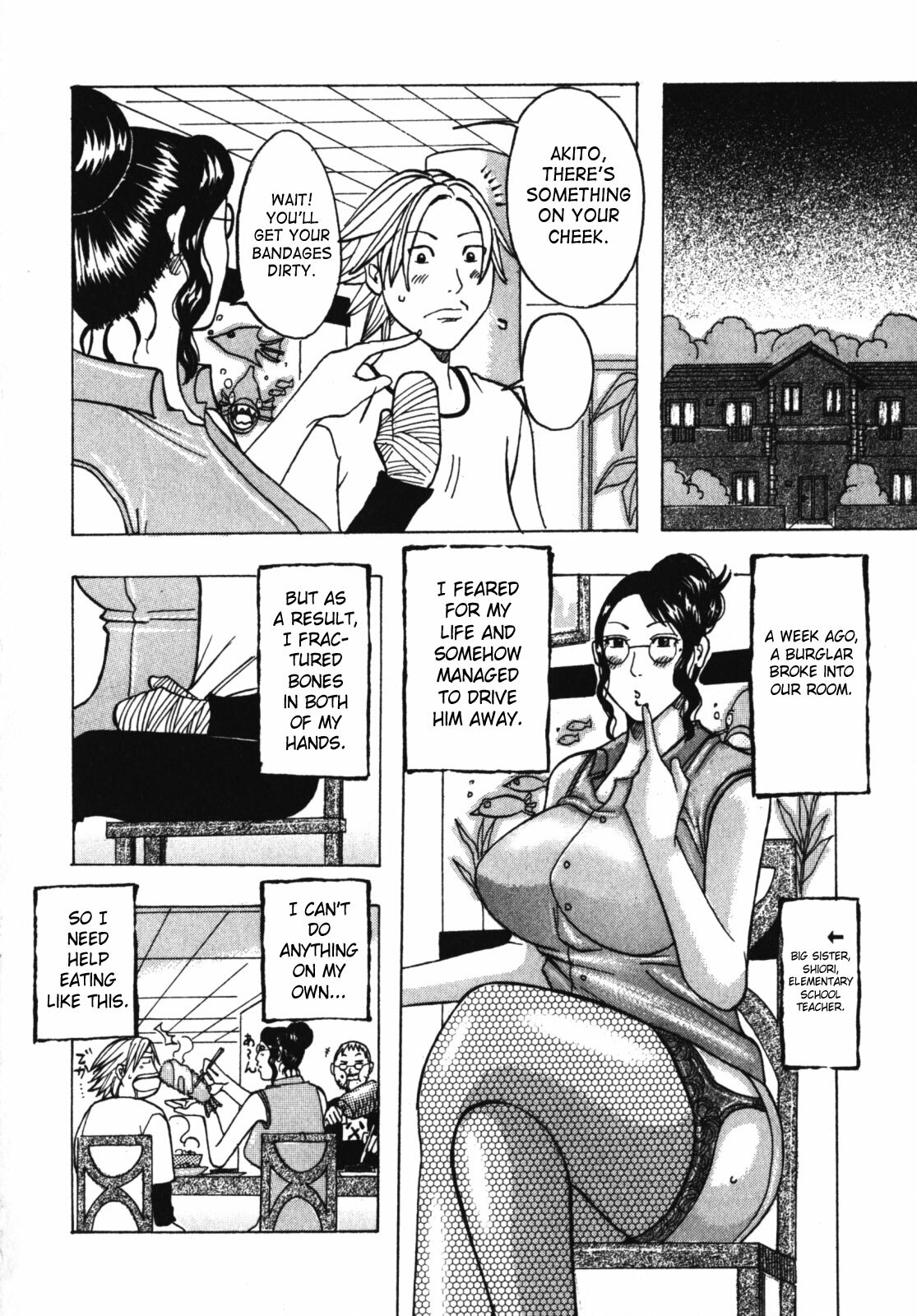 [Jeanne DA’ck] Muchi-muchi Princesses [English] [SaHa] page 128 full