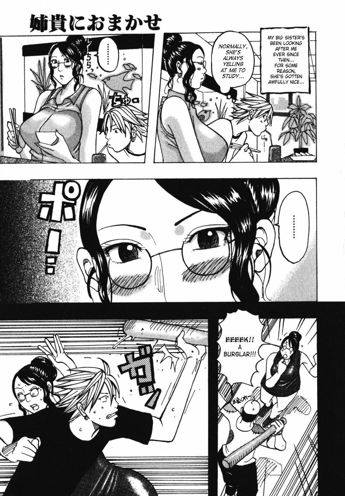 [Jeanne DA’ck] Muchi-muchi Princesses [English] [SaHa] page 129 full