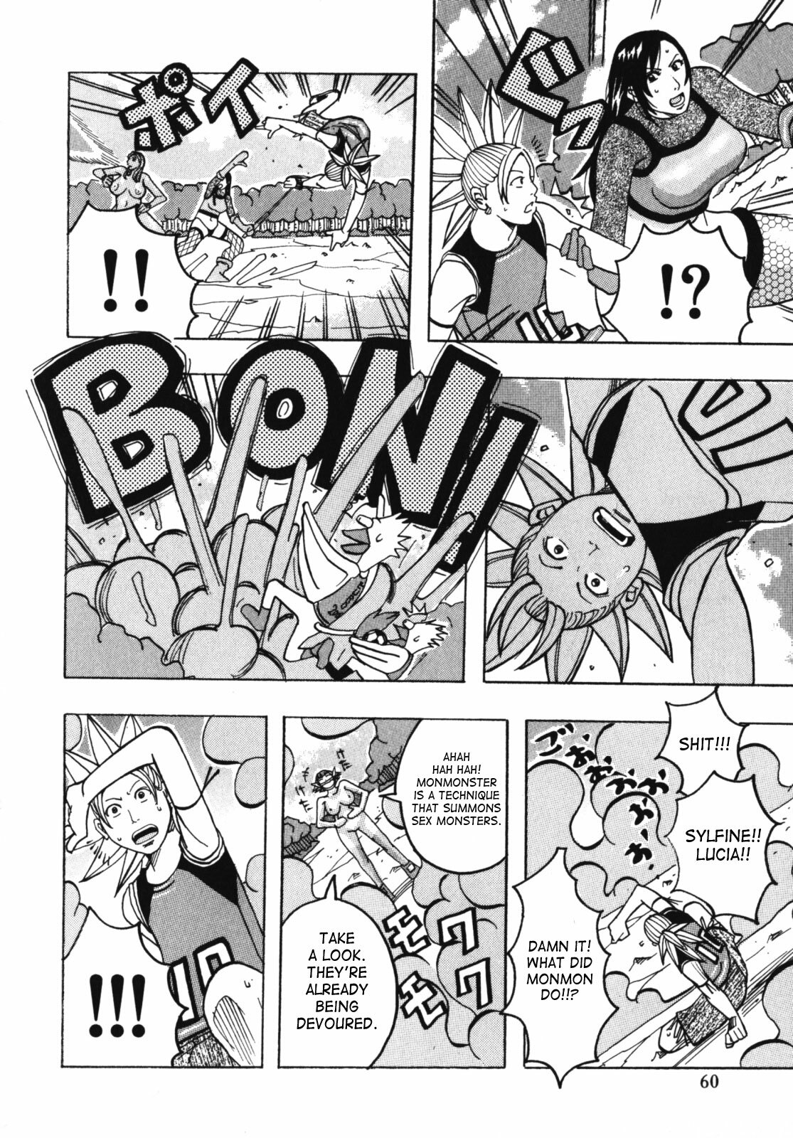 [Jeanne DA’ck] Muchi-muchi Princesses [English] [SaHa] page 62 full