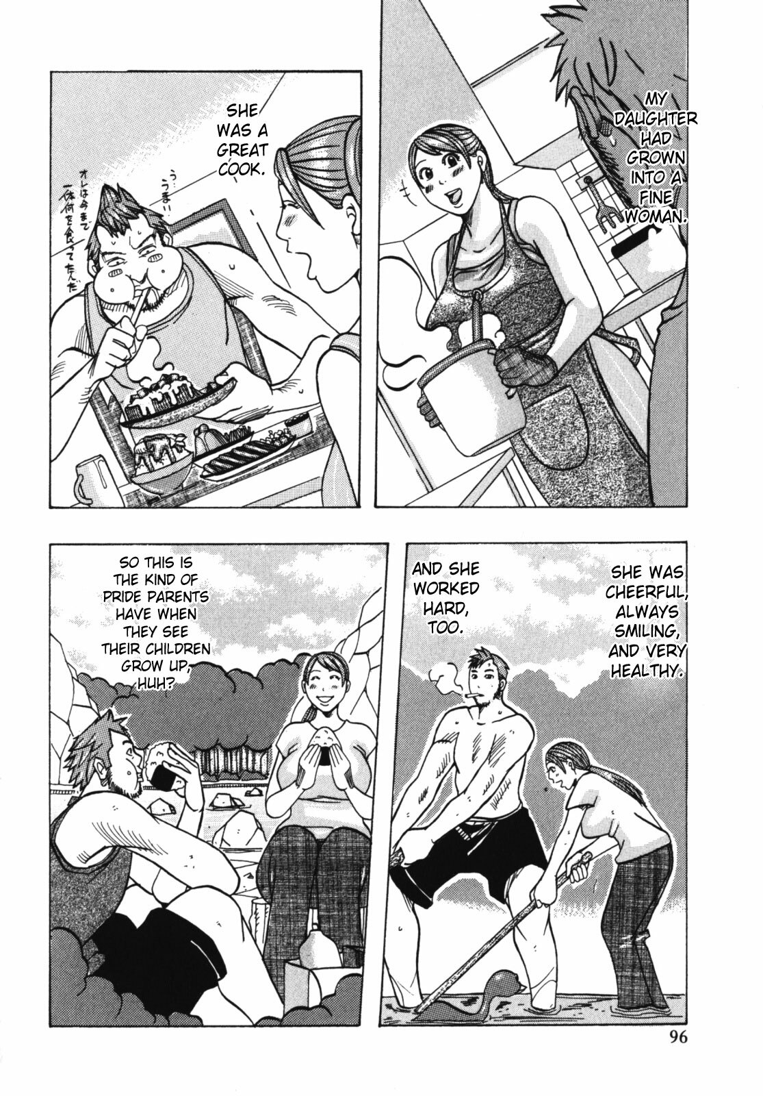 [Jeanne DA’ck] Muchi-muchi Princesses [English] [SaHa] page 98 full