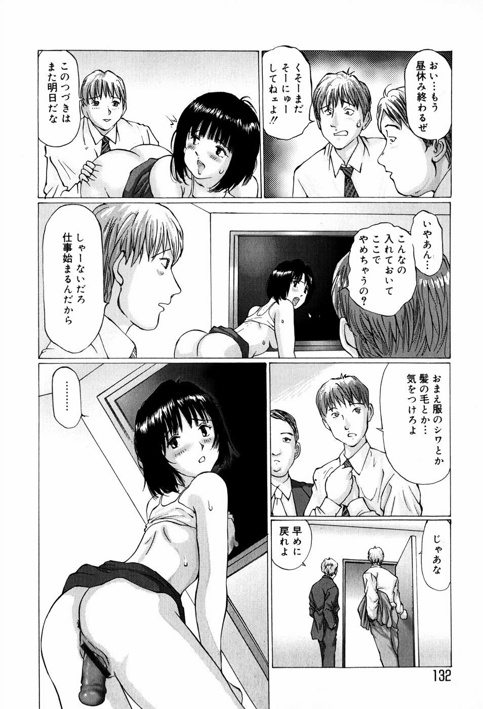 [Manno Rikyuu] Bishoujo Senzoku Dorei page 130 full