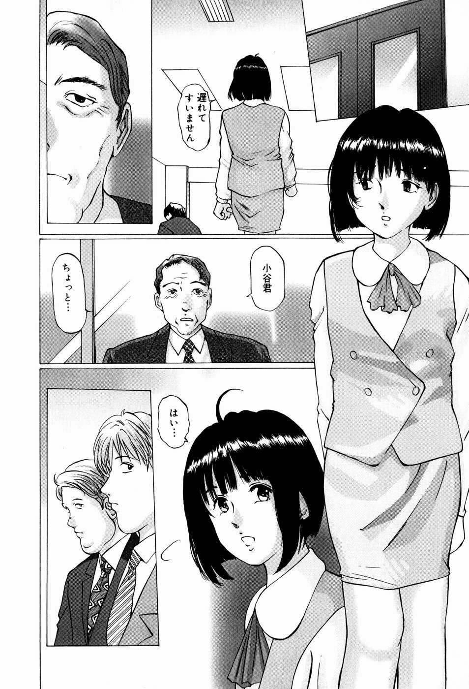 [Manno Rikyuu] Bishoujo Senzoku Dorei page 132 full