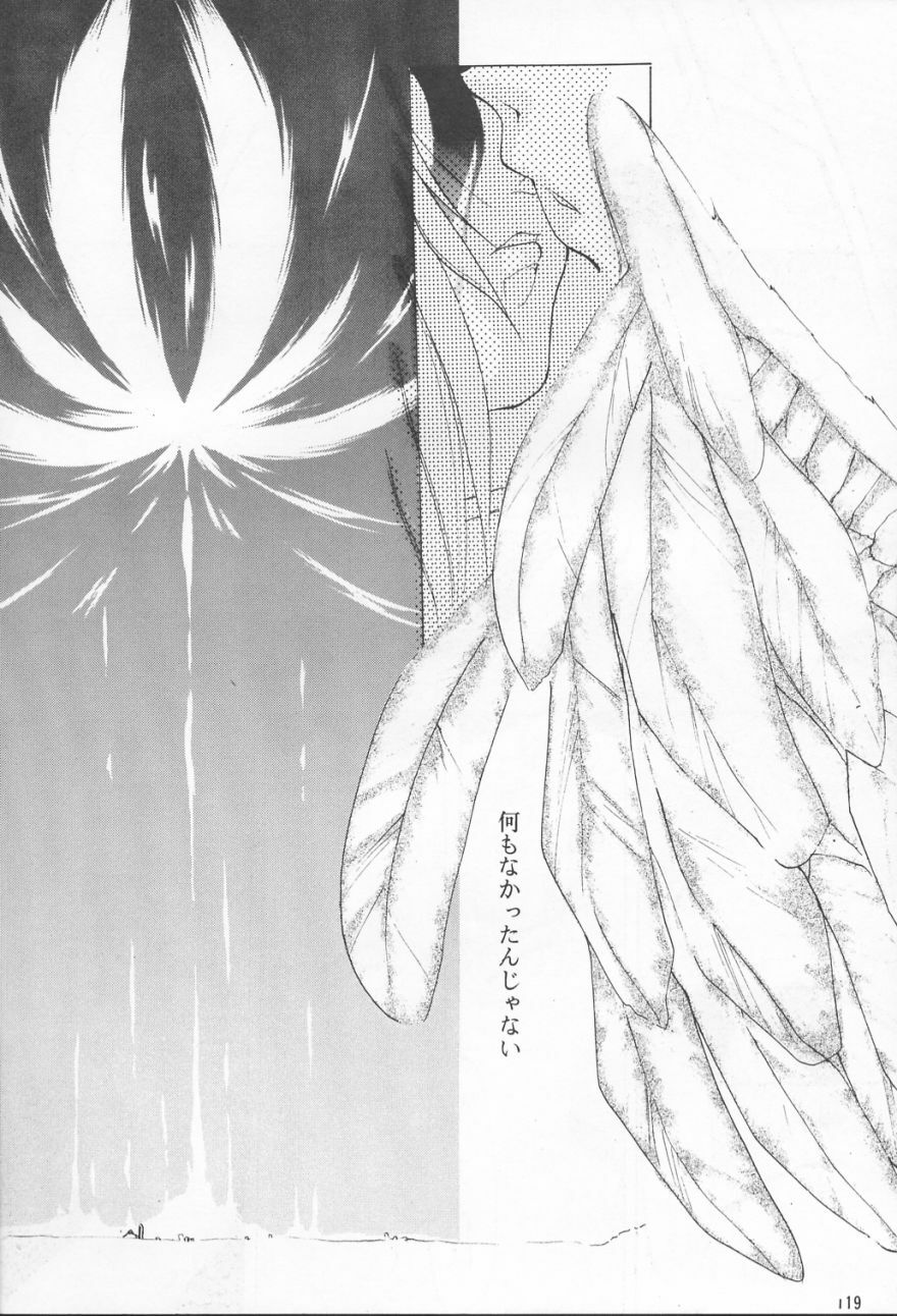 (C53) [Studio Kimigabuchi (Entokkun)] TRUTH? (Slayers, Neon Genesis Evangelion) page 119 full