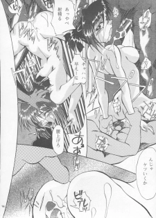 (C53) [Studio Kimigabuchi (Entokkun)] TRUTH? (Slayers, Neon Genesis Evangelion) - page 33