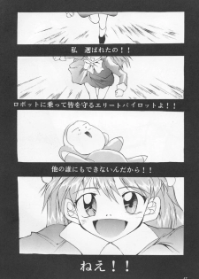 (C53) [Studio Kimigabuchi (Entokkun)] TRUTH? (Slayers, Neon Genesis Evangelion) - page 47