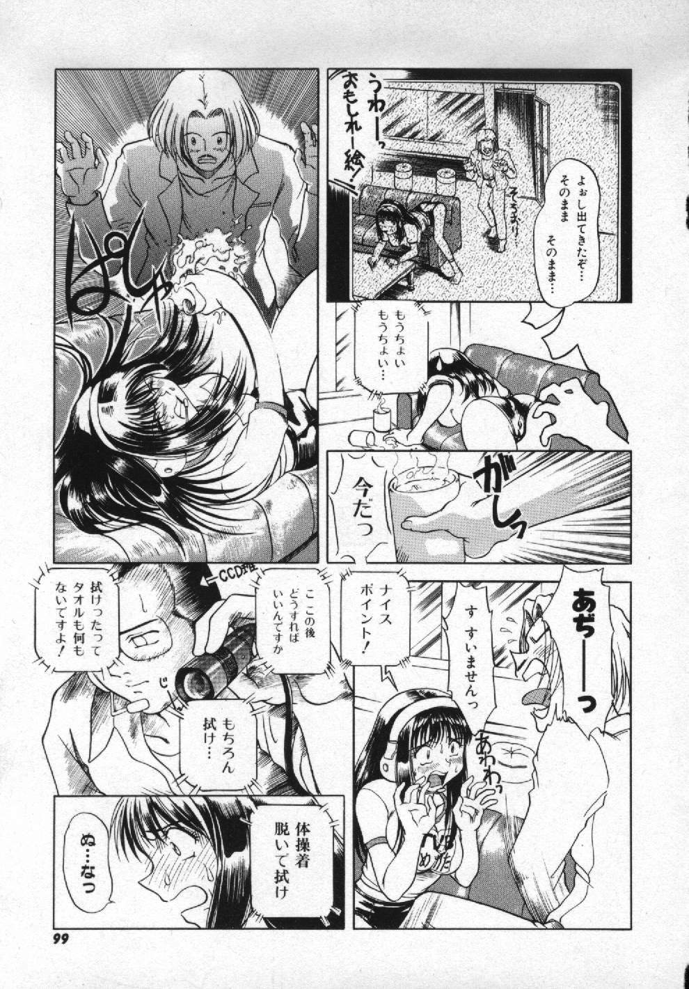 [Pari-Miki] Girl no Himitsu page 97 full
