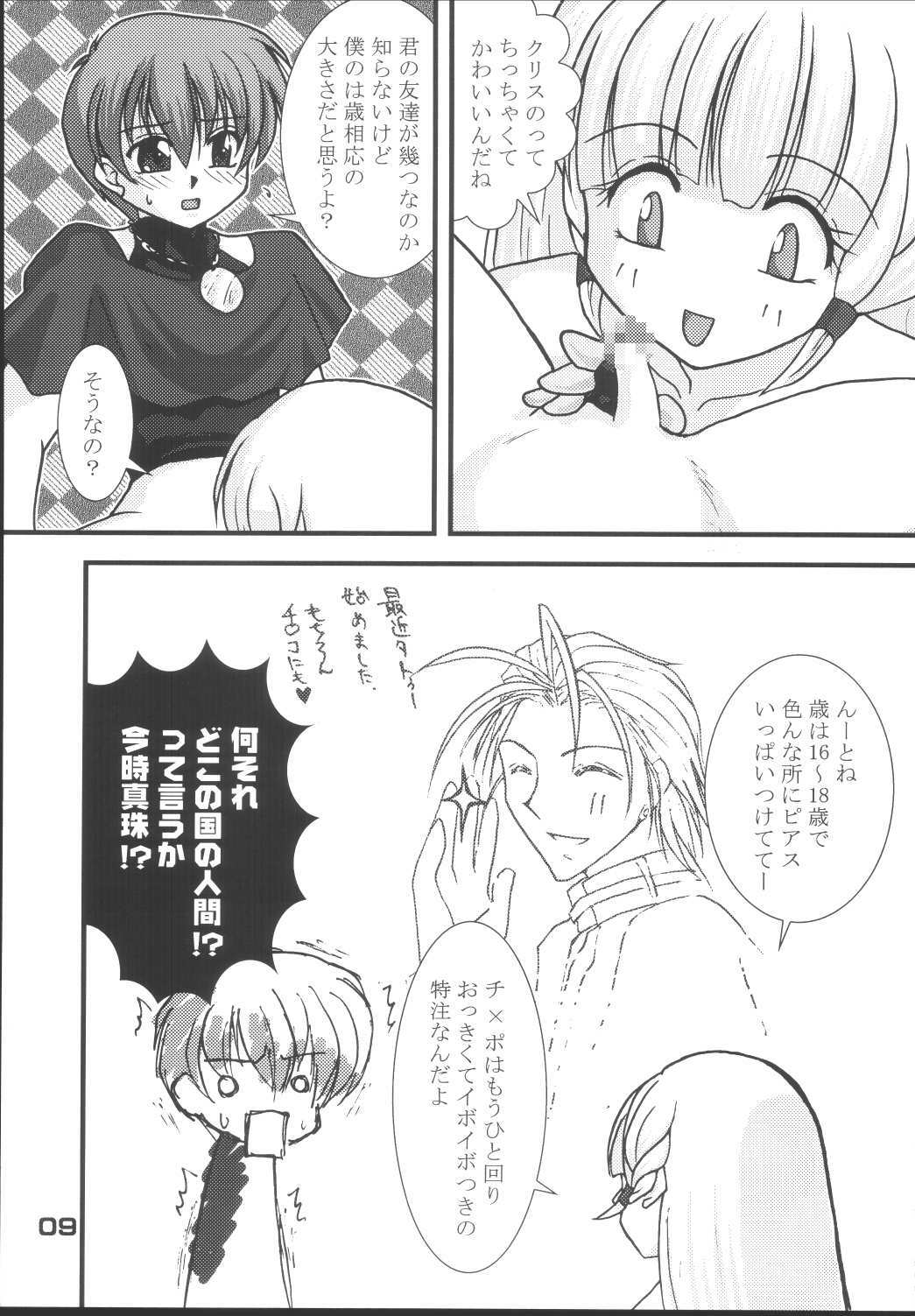 (C67) [KKI (Kogma Pierre)] Tokihanatsu × Tokihanate (King of Fighters) page 8 full