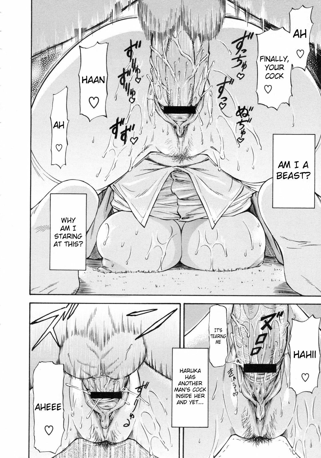 [Nagare Ippon] Kagami Goshi no Kokuhaku | Confession from Beyond the Mirror (COMIC Megastore 2010-01) [English] [RyuuTama] page 16 full