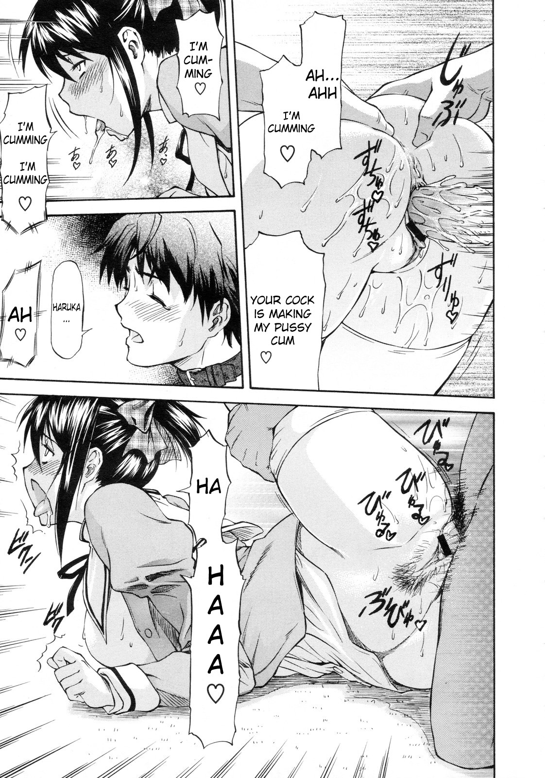 [Nagare Ippon] Kagami Goshi no Kokuhaku | Confession from Beyond the Mirror (COMIC Megastore 2010-01) [English] [RyuuTama] page 17 full