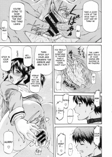 [Nagare Ippon] Kagami Goshi no Kokuhaku | Confession from Beyond the Mirror (COMIC Megastore 2010-01) [English] [RyuuTama] - page 15