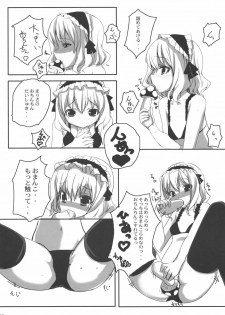 (Reitaisai 6) [Tengallonhat (Kaneta)] kino kino (Touhou Project) - page 16