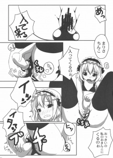 (Reitaisai 6) [Tengallonhat (Kaneta)] kino kino (Touhou Project) - page 18
