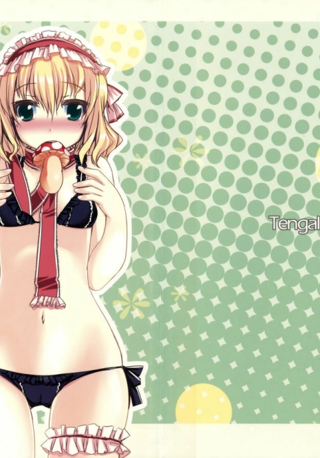 (Reitaisai 6) [Tengallonhat (Kaneta)] kino kino (Touhou Project)
