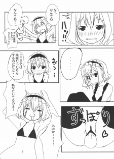 (Reitaisai 6) [Tengallonhat (Kaneta)] kino kino (Touhou Project) - page 27