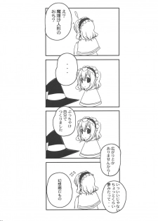 (Reitaisai 6) [Tengallonhat (Kaneta)] kino kino (Touhou Project) - page 30