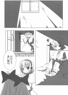 (Reitaisai 6) [Tengallonhat (Kaneta)] kino kino (Touhou Project) - page 4