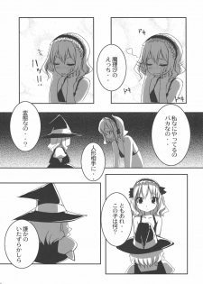 (Reitaisai 6) [Tengallonhat (Kaneta)] kino kino (Touhou Project) - page 7