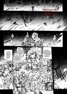(COMIC1☆3) [ERECT TOUCH (Erect Sawaru)] Invisible Hunter (Monster Hunter) [French] - page 5