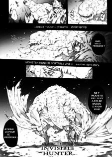 (COMIC1☆3) [ERECT TOUCH (Erect Sawaru)] Invisible Hunter (Monster Hunter) [French] - page 9
