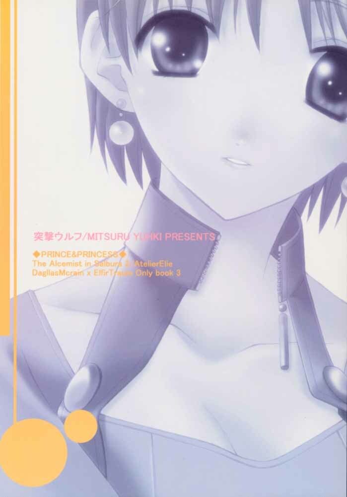 (C59) [Totsugeki Wolf (Yuuki Mitsuru)] Prince & Princess (Atelier Elie) page 22 full