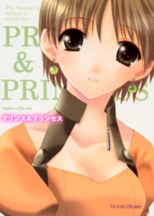 (C59) [Totsugeki Wolf (Yuuki Mitsuru)] Prince & Princess (Atelier Elie)