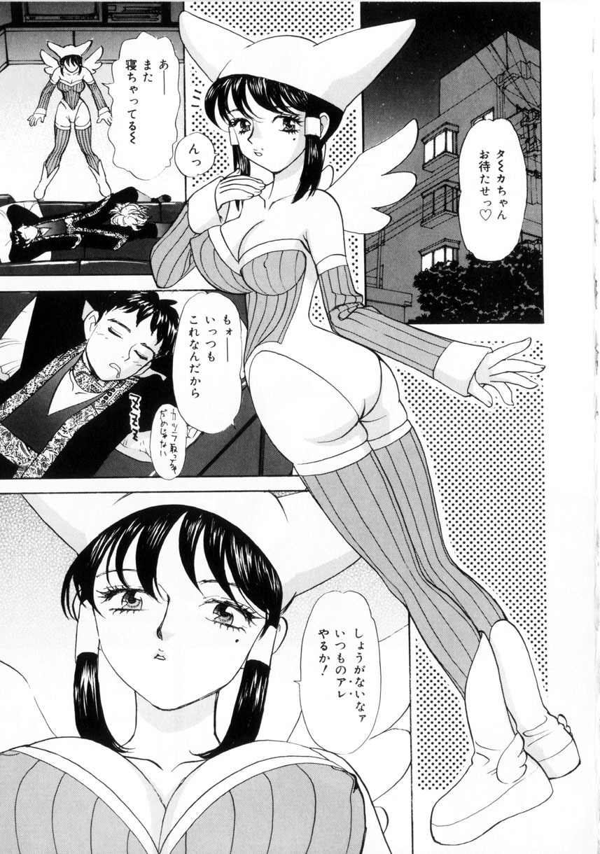[K.Tsutomu] Onii-chan Iya!! page 123 full