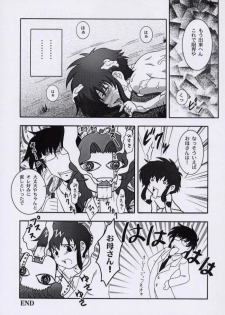(C61) [Studio Wallaby (Takana Yu-ki)] Secret File Next 3 (Angelic Layer) - page 22