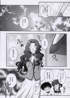 (C61) [Studio Wallaby (Takana Yu-ki)] Secret File Next 3 (Angelic Layer) - page 8
