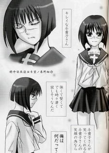 (CR36) [BlueMage (Aoi Manabu)] H de Kirei na Oneesan M4 (Busou Renkin) - page 13