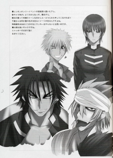 (CR36) [BlueMage (Aoi Manabu)] H de Kirei na Oneesan M4 (Busou Renkin) - page 23