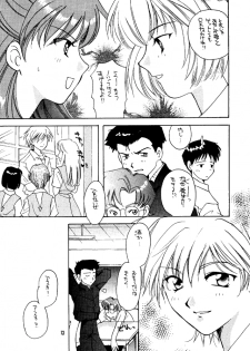 (C50) [Takara no Suzunari (Kouno Yukiyo)] Shifuku No Kusari (Neon Genesis Evangelion) - page 12