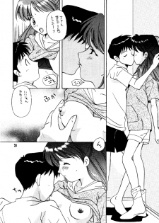 (C50) [Takara no Suzunari (Kouno Yukiyo)] Shifuku No Kusari (Neon Genesis Evangelion) - page 19