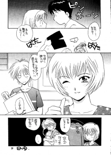 (C50) [Takara no Suzunari (Kouno Yukiyo)] Shifuku No Kusari (Neon Genesis Evangelion) - page 28