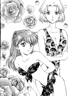 (C50) [Takara no Suzunari (Kouno Yukiyo)] Shifuku No Kusari (Neon Genesis Evangelion) - page 29