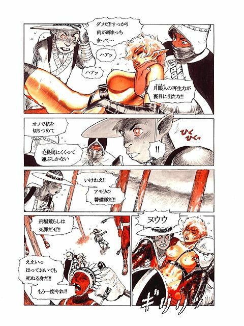 (C53) [Atsujiya (Yamamoto Atsuji)] RETURN OF ARNIS page 15 full