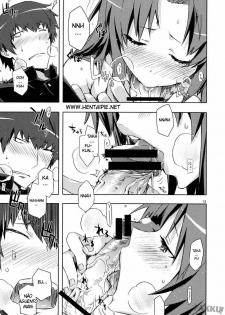 (C76) [Circle ED (ED)] Ami-chan no Eroihon! (Toradora!) [Portuguese-BR] [HentaiPie] - page 12