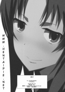 (C76) [Circle ED (ED)] Ami-chan no Eroihon! (Toradora!) [Portuguese-BR] [HentaiPie] - page 23