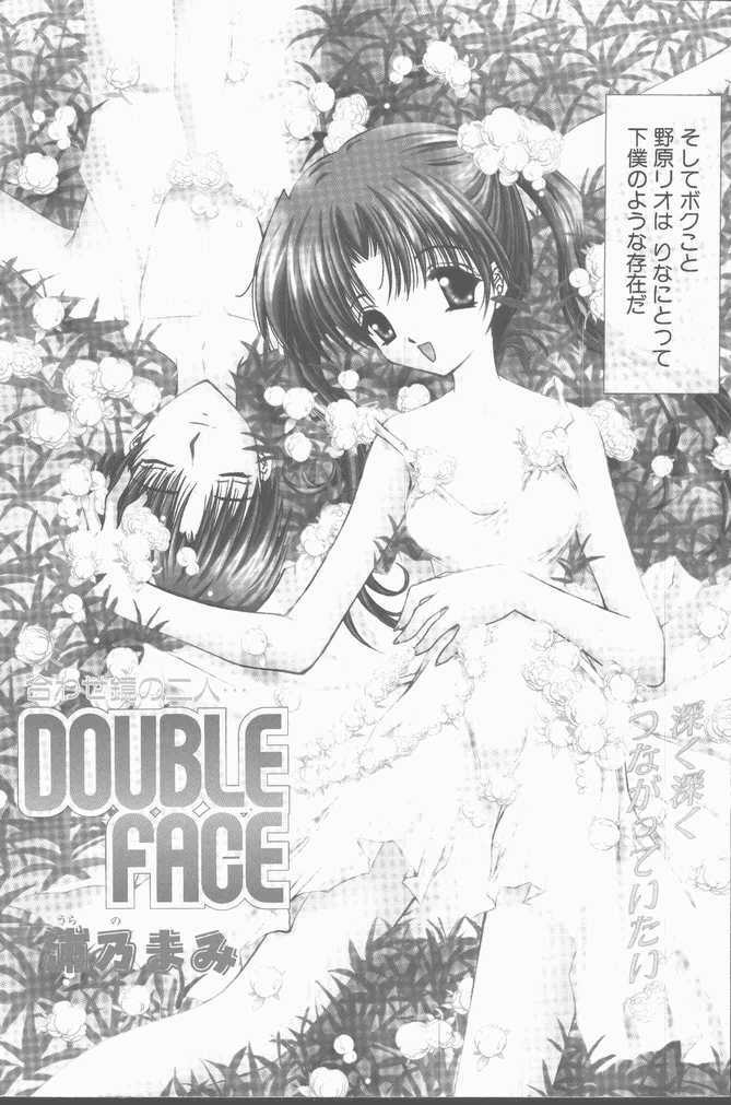 COMIC Penguin Club Sanzokuban 2001-04 page 113 full