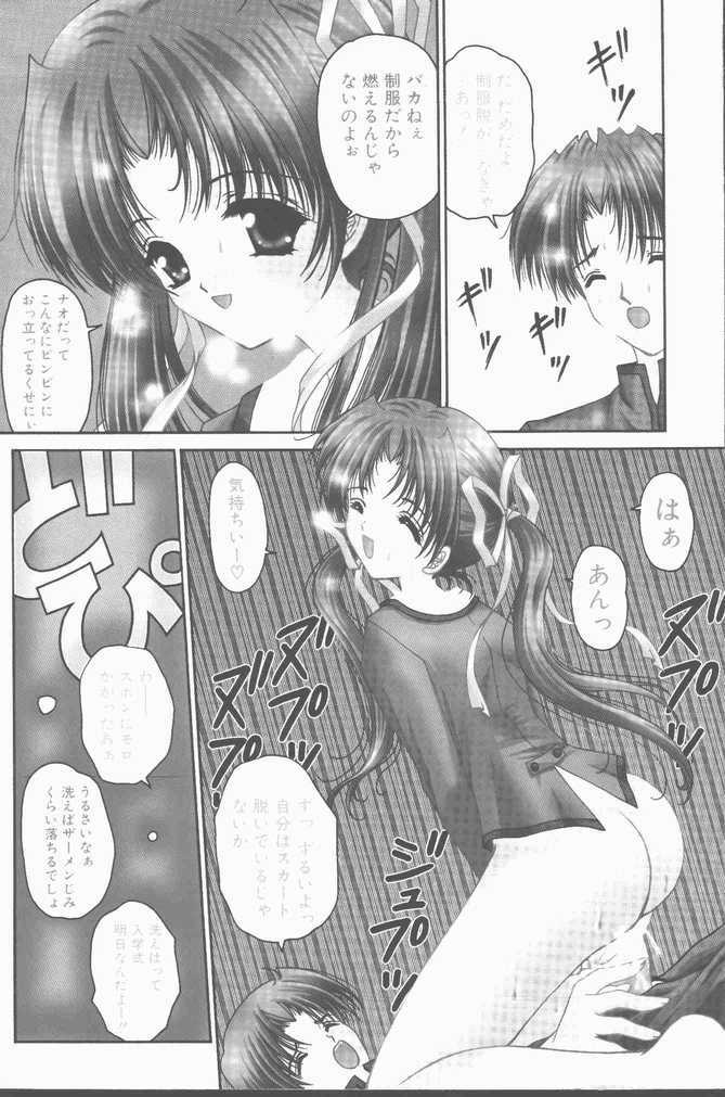 COMIC Penguin Club Sanzokuban 2001-04 page 114 full