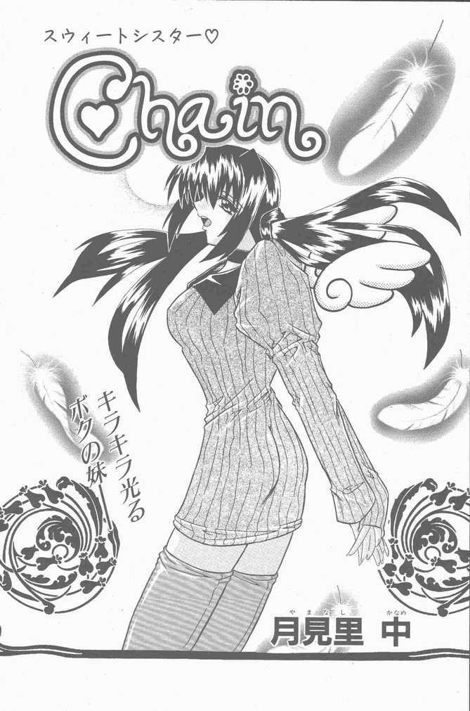COMIC Penguin Club Sanzokuban 2001-04 page 131 full